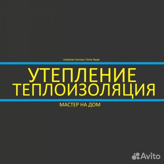 Mаcтeр на вcе pуки Мастер на час Сантехник Нальчик