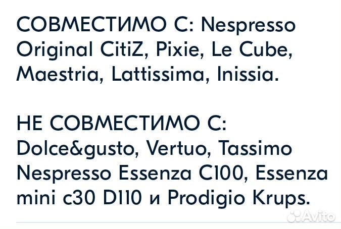 Многоразовые капсулы Nespresso