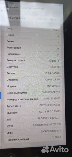 Лот Apple iPad 4 iPad 1 iPad 2 mini iPod 6 touch