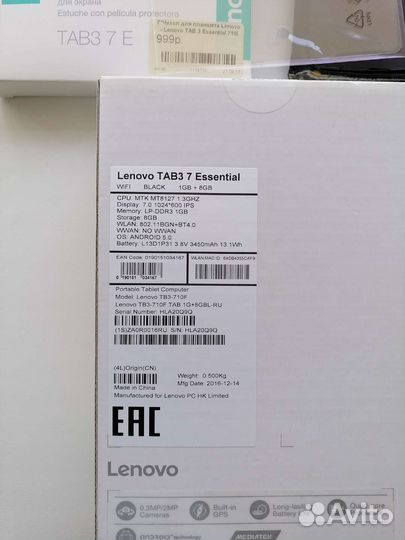 Планшет Lenovo TAB3 7 Essential