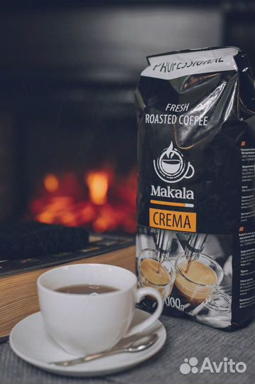 Кофе Makala Nero свежеобжаренный зерно/молотый опт