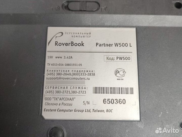 Ноутбук RoverBook Partner w500 l