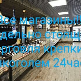 Продам готовый бизнес сеть пивных маг торговля24ч