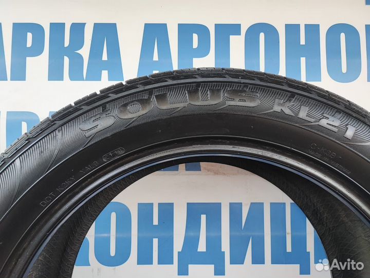 Kumho Solus KL21 265/50 R20