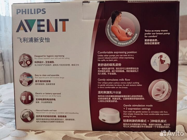 Новый электрический молокоотсос Philips Avent