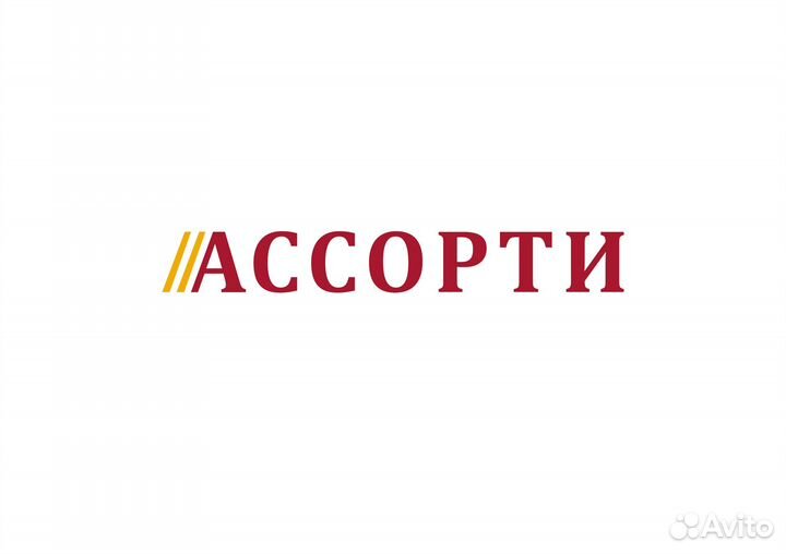 Продавец кассир