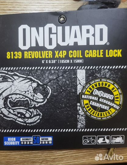 Велозамок трос OnGuard Revolver Coil 185см х 15мм
