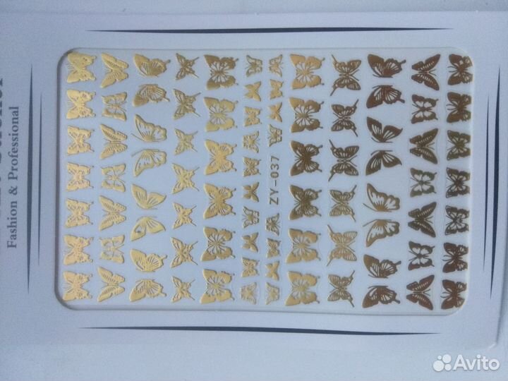 Наклейки для ногтей