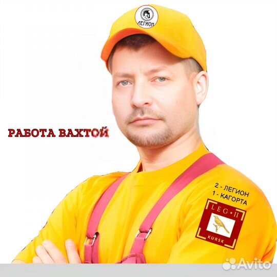 Мойщик на производство.Работа вахтой.Мясокомбинат