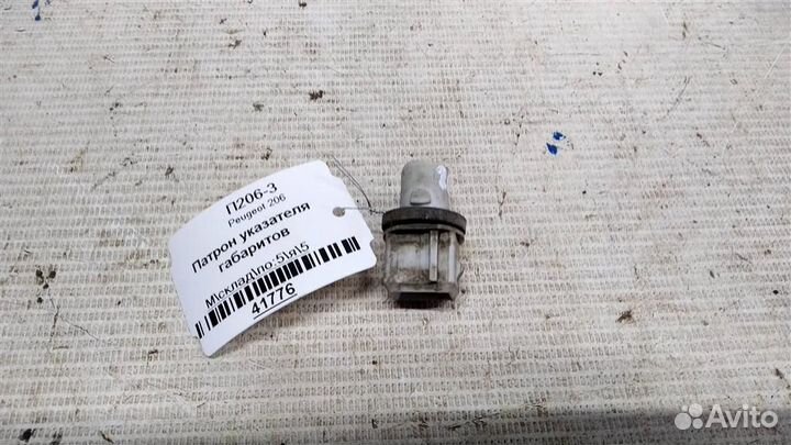 Патрон указателя габарита Peugeot 206