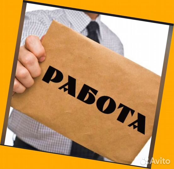 Оператор на производство Еженедельный аванс Беспл.Питание /Хорошие условия