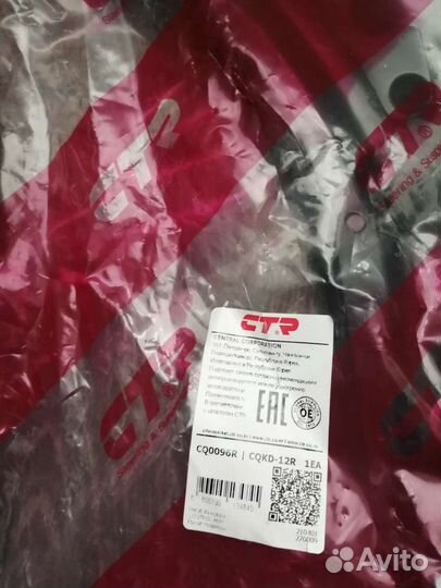 Рычаг подвески на иномарку