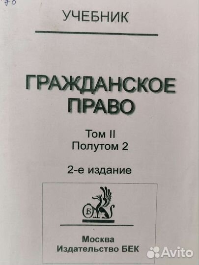 Книги