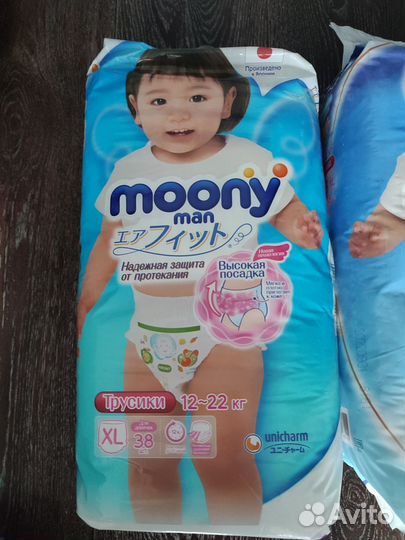 Moony man Муни XL 12 - 22 кг для девочек