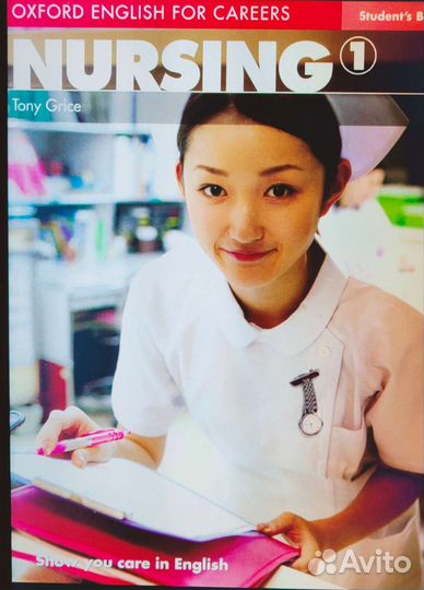 Репетитор по английскому