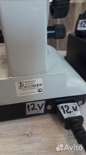 Микроскоп биомед-3