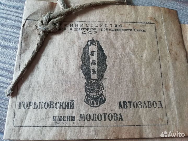 Велосипед Газ прогресс в-110 Инструкция 1951 год