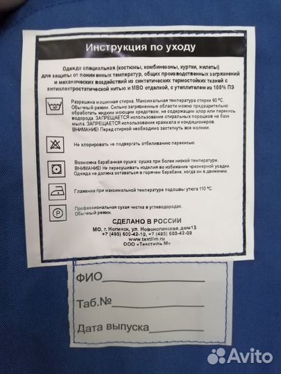 Парка Schlumberger