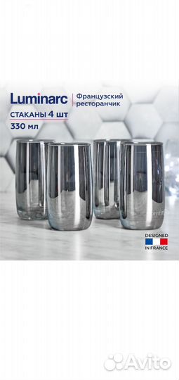 Бокал