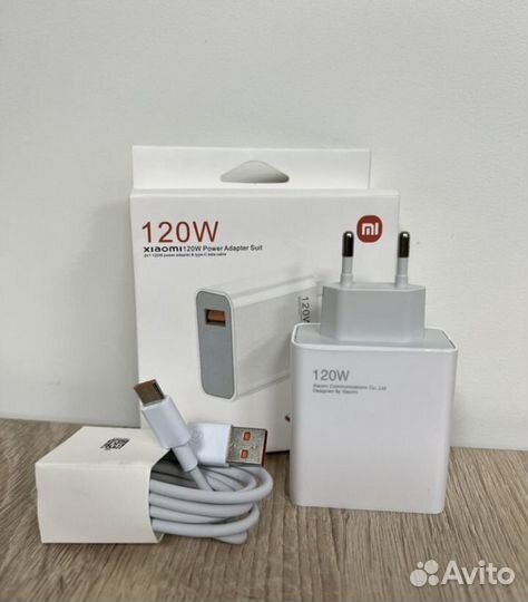 Xiaomi 120W Charging + кабель type-c