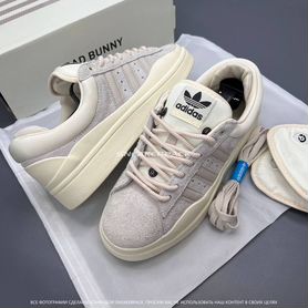 Adidas campus bad bunny