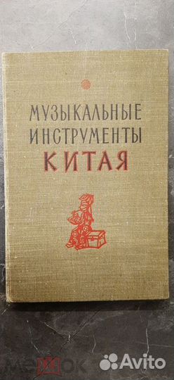 Книги с дарственной надписью автора