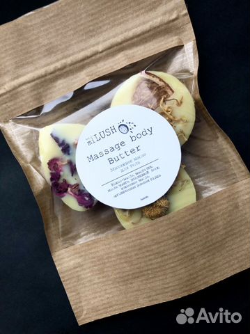 Массажное масло лосьон для тела с витамином Е