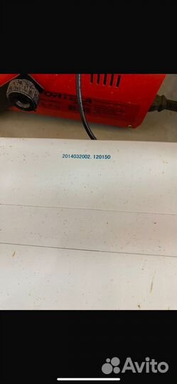 Аккамулятор