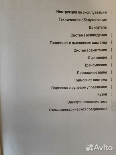 Книга по ремонту и эксплуатации Volkswagen Passat