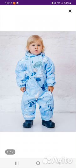 Комбинезон Batik 80-86