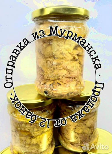 Печень трески вкусная