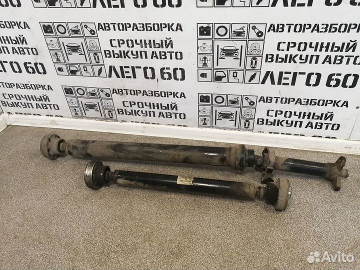 Вал карданный передний для VW Touareg 2.5 TDI