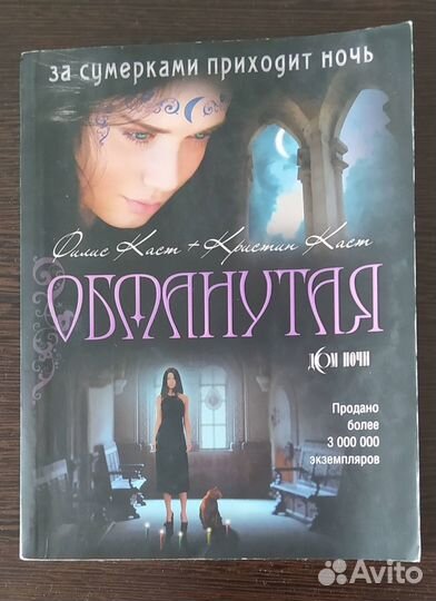 Шесть книг из серии 