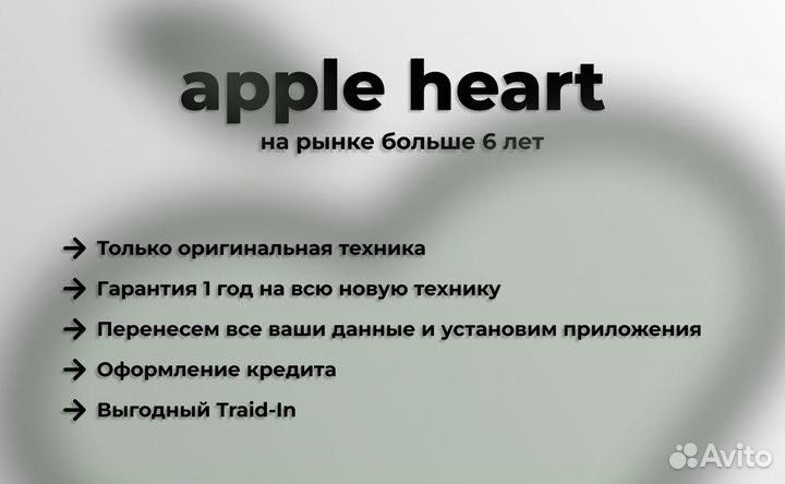 iPad Air 5 (M1) 64Gb Pink WiFi