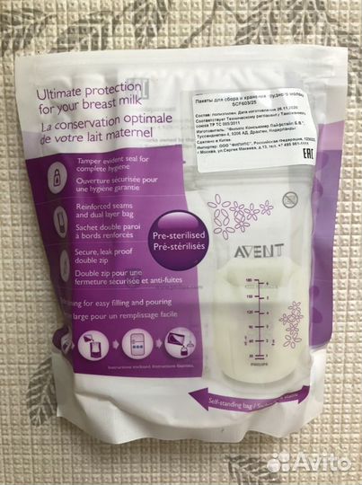 Пакеты для грудного молока philips avent