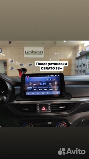 Штатная магнитола Hyundai Solaris 2012