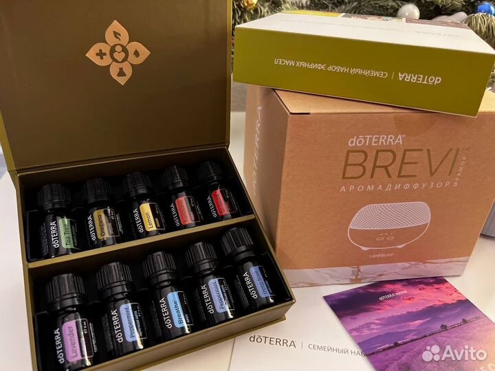 Диффузор Brevi doterra кокосовое масло эфир