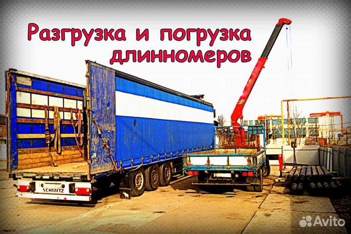 Кран - манипулятор