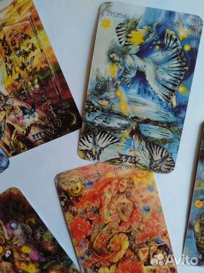 Таро Дороги и Пути ведьмы мак