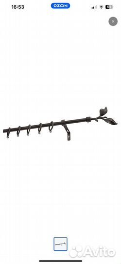 Гардина раздвижная