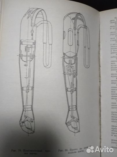 Экзоскелеты.Информация