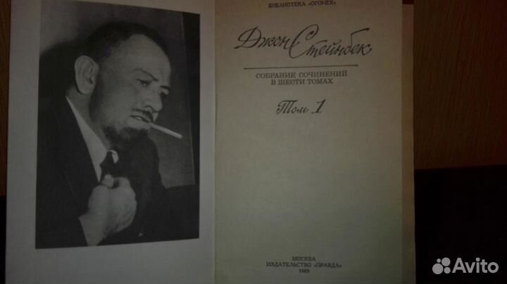 Джон Стейнбек, собрание сочинений в 6 томах