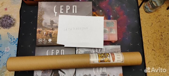 Мат неопреновый к игре Серп