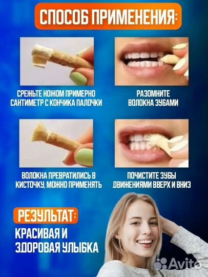 Зубная щетка сивак оптовая закупка