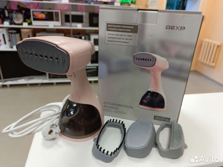 Ручной отпариватель с насадками 1600Вт (Чап50)