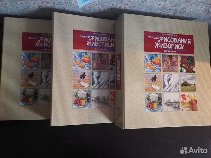 Коллекция журналов Искусство живописи и рисования