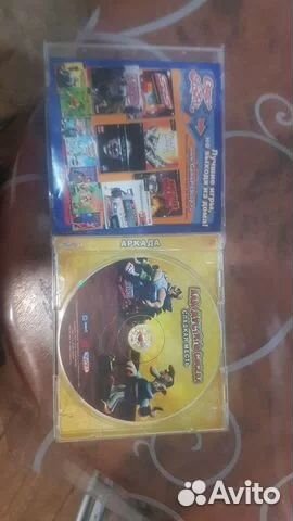 Диск как достать соседа 