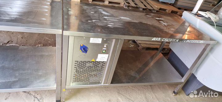 Холодный стол