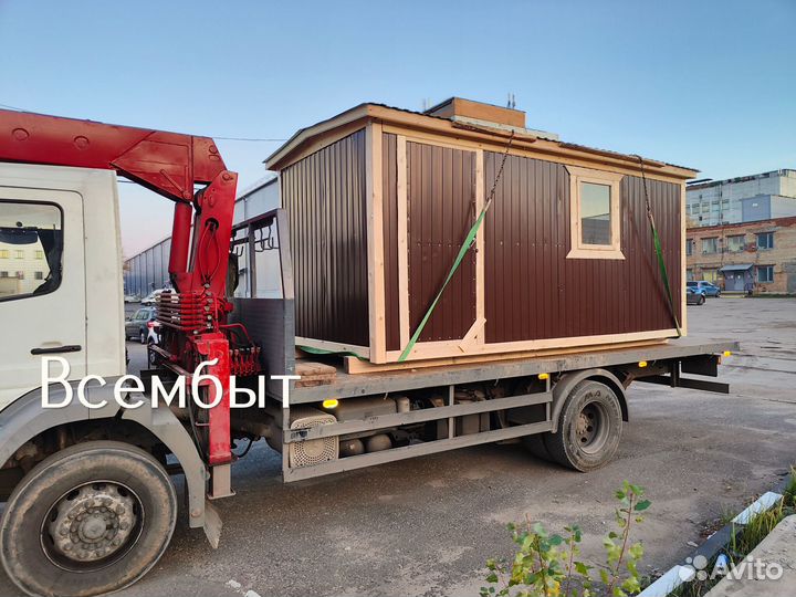 Бытовка