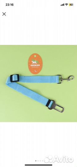 Ремень в авто для собак